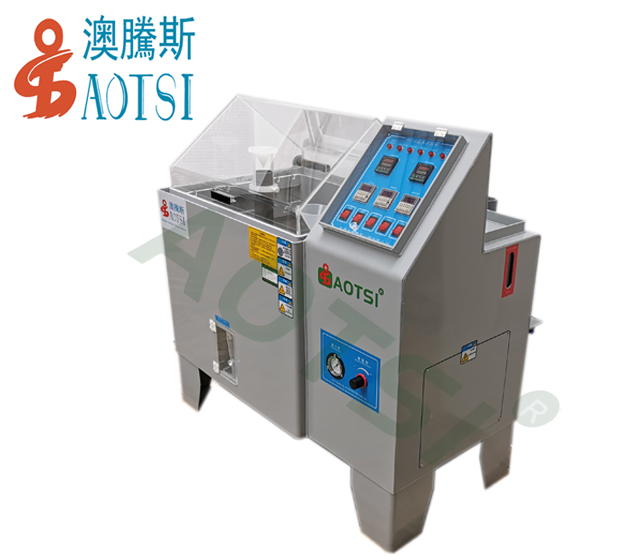 AOTSI鹽霧試驗箱-60H軍工款