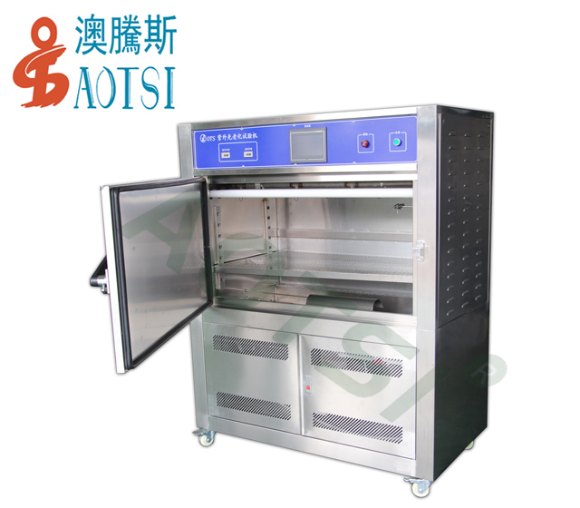 UV紫外老化試驗機