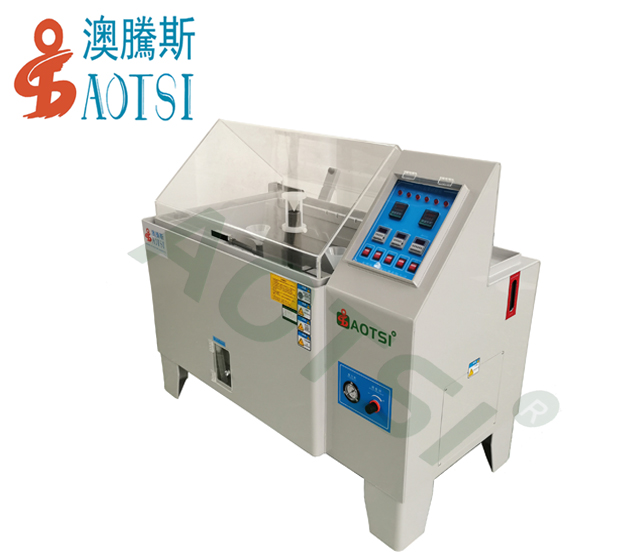 AOTSI鹽霧試驗箱-90H軍工款