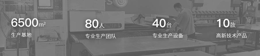 地板類檢測(cè)設(shè)備研發(fā)生產(chǎn)廠家