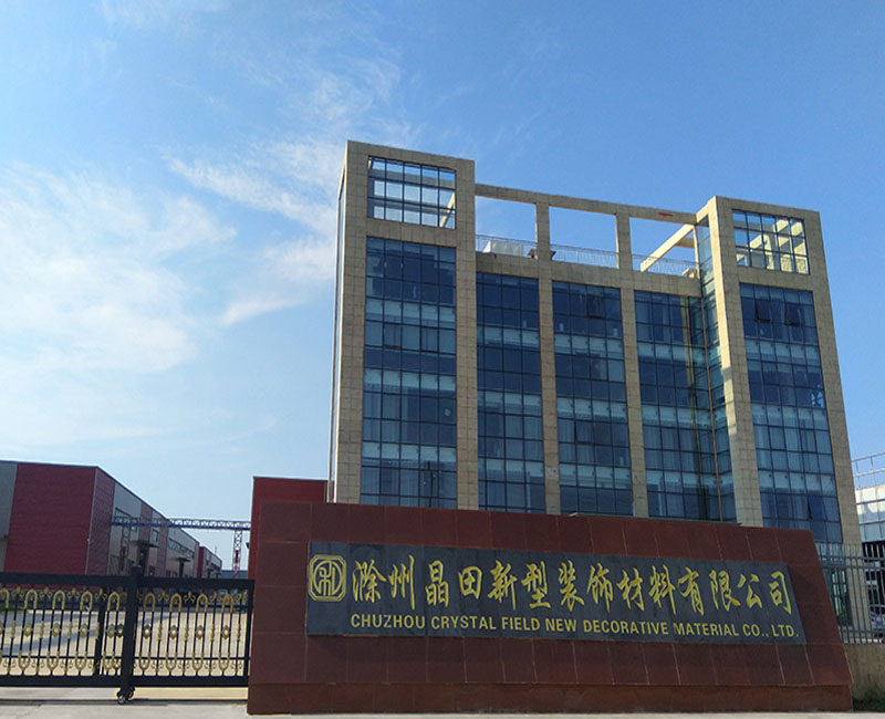 地板腳輪耐磨試驗(yàn)機(jī)、地板腳輪試驗(yàn)機(jī)、全自動(dòng)殘余凹陷試驗(yàn)機(jī)、地板殘余凹陷度試驗(yàn)機(jī)