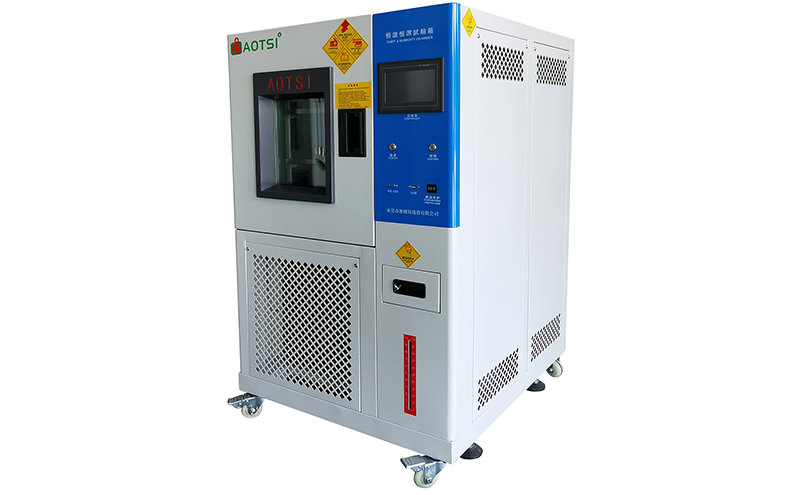 恒溫恒濕試驗機