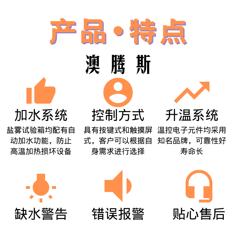產(chǎn)品?優(yōu)勢(shì).jpg