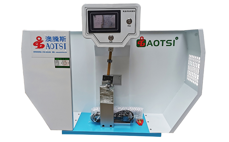 擺錘沖擊試驗機